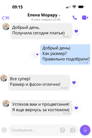Отзыв 4